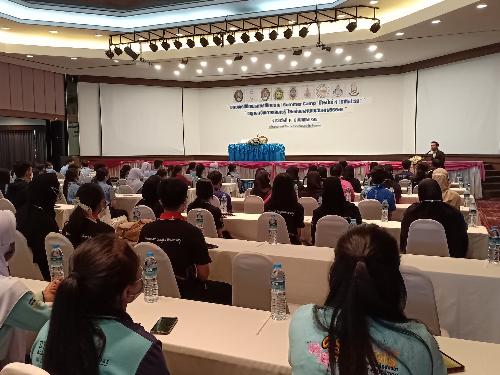 ค่ายครูเพื่อพัฒนาท้องถิ่น (Summer Capm) ชั้นปีที่ 4 (รหัส 59)
