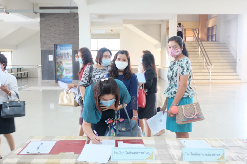 โครงการสัมมนาผู้บริหารและครูพี่เลี้ยงของนิสิตปฏิบัติการสอนในสถานศึกษา ประจำปีการศึกษา 2563