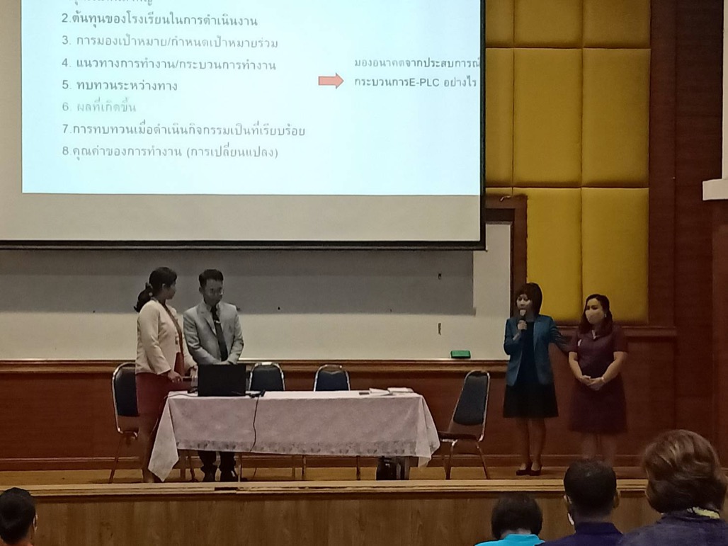 โครงการสัมมนาผู้บริหารและครูพี่เลี้ยงของนิสิตปฏิบัติการสอนในสถานศึกษา ประจำปีการศึกษา 2563