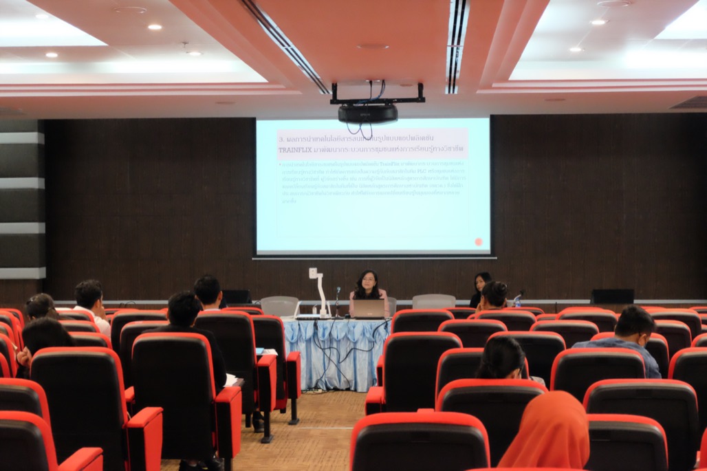โครงการสัมมนานิสิตระหว่างปฏิบัติการสอนในสถานศึกษา ครั้งที่ 2 สำหรับนิสิตหลักสูตรประกาศนียบัตรบัณฑิต สาขาวิชา วิชาชีพครู(ภาคพิเศษ)