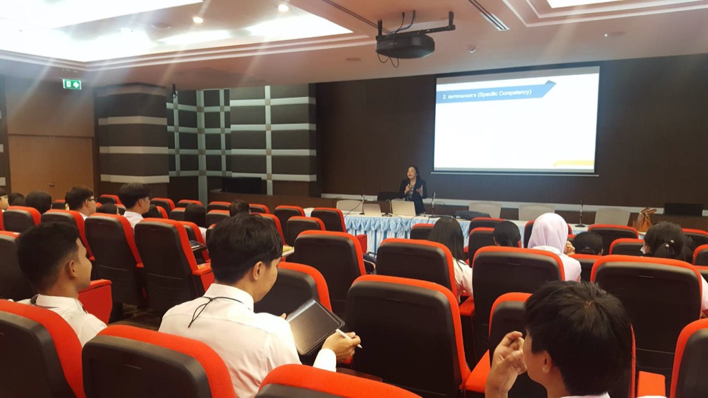 โครงการอบรมเชิงปฏิบัติการ : การเขียนแผนการจัดการเรียนรู้สังคมศึกษาฐานสมรรถนะ