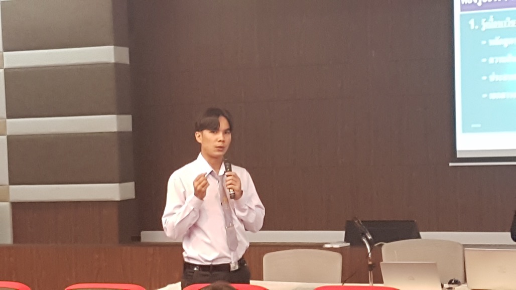 โครงการอบรมเชิงปฏิบัติการ : การเขียนแผนการจัดการเรียนรู้สังคมศึกษาฐานสมรรถนะ