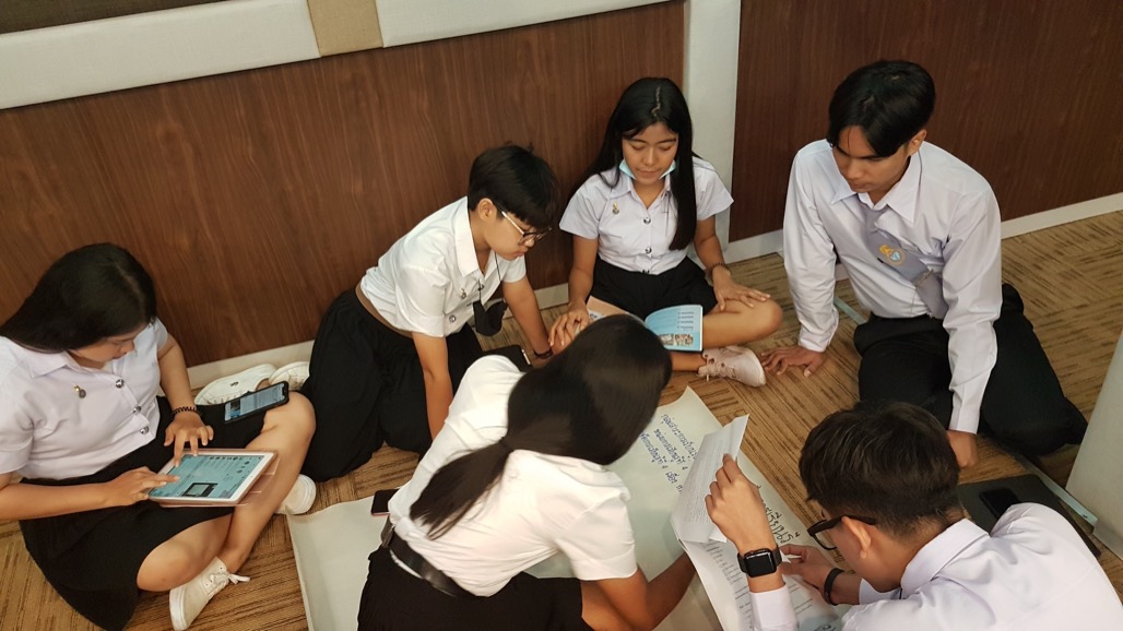 โครงการอบรมเชิงปฏิบัติการ : การเขียนแผนการจัดการเรียนรู้สังคมศึกษาฐานสมรรถนะ