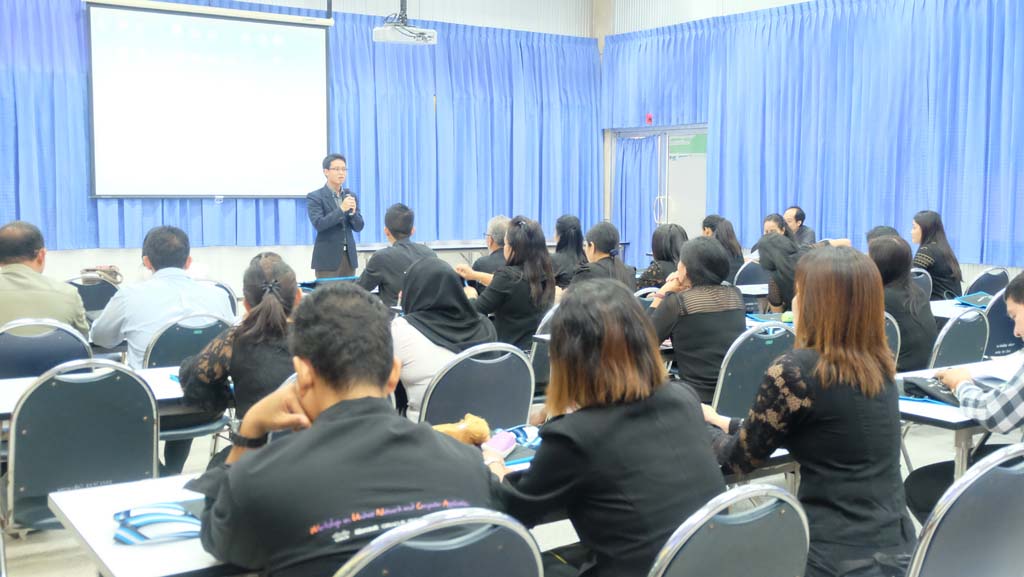 โครงการพัฒนาข้าราชการครูและบุคลากรทางการศึกษาก่อนแต่งตั้งให้มีและเลื่อนเป็นวิทยฐานะชำนาญการพิเศษ รุ่นที่ 96