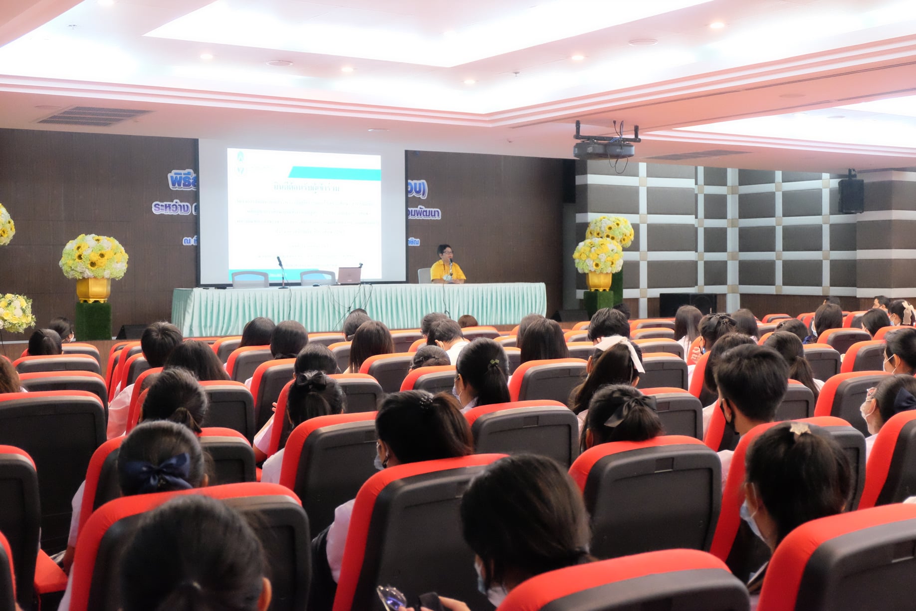 โครงการสัมมนานิสิตระหว่างปฏิบัติการสอนในสถานศึกษา สำหรับนิสิตหลักสูตรการศึกษาบัณฑิต (หลักสูตร 5 ปี) และหลักสูตรการศึกษามหาบัณฑิต (สาขาวิชาการสอนวิทยาศาสตร์ คณิตศาสตร์ และคอมพิวเตอร์)
