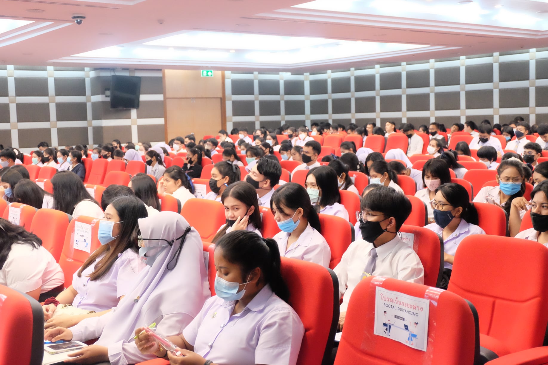 โครงการสัมมนานิสิตระหว่างปฏิบัติการสอนในสถานศึกษา สำหรับนิสิตหลักสูตรการศึกษาบัณฑิต (หลักสูตร 5 ปี) และหลักสูตรการศึกษามหาบัณฑิต (สาขาวิชาการสอนวิทยาศาสตร์ คณิตศาสตร์ และคอมพิวเตอร์)