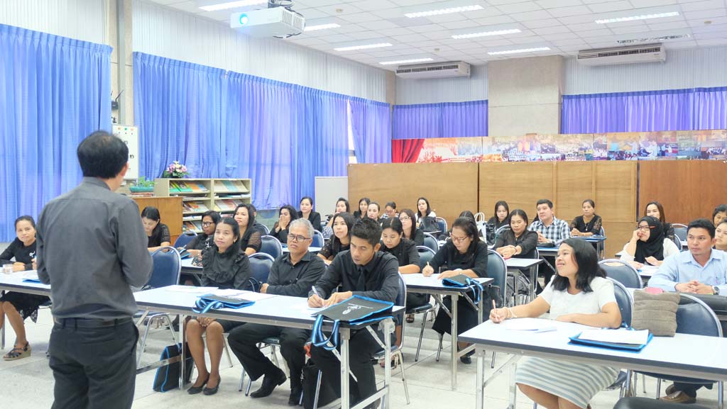 โครงการพัฒนาข้าราชการครูและบุคลากรทางการศึกษาก่อนแต่งตั้งให้มีและเลื่อนเป็นวิทยฐานะชำนาญการพิเศษ รุ่นที่ 96