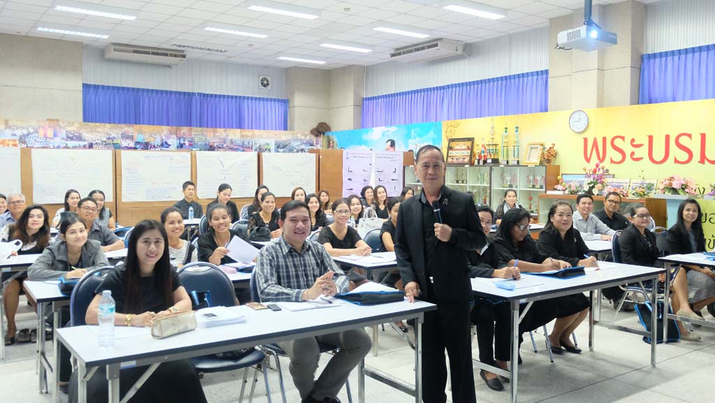 โครงการพัฒนาข้าราชการครูและบุคลากรทางการศึกษาก่อนแต่งตั้งให้มีและเลื่อนเป็นวิทยฐานะชำนาญการพิเศษ รุ่นที่ 96