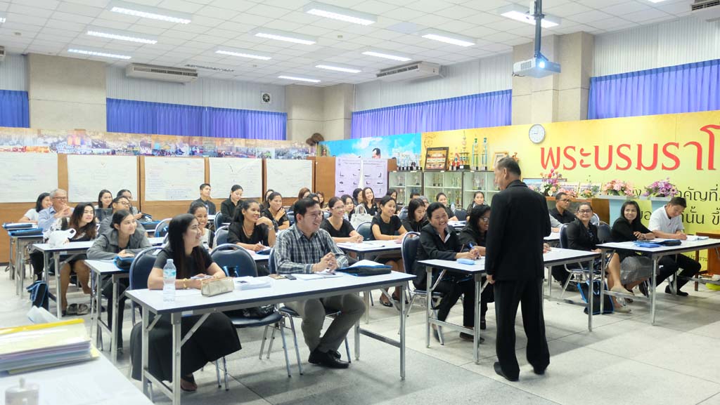 โครงการพัฒนาข้าราชการครูและบุคลากรทางการศึกษาก่อนแต่งตั้งให้มีและเลื่อนเป็นวิทยฐานะชำนาญการพิเศษ รุ่นที่ 96