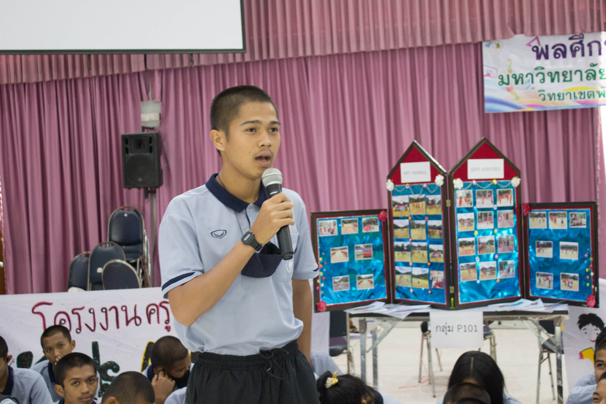 กิจกรรมเปิดบ้านเรียนรู้ความเป็นครูนักพัฒนา 63