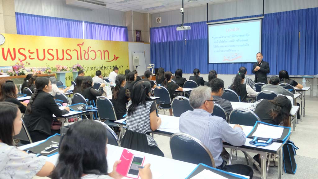 โครงการพัฒนาข้าราชการครูและบุคลากรทางการศึกษาก่อนแต่งตั้งให้มีและเลื่อนเป็นวิทยฐานะชำนาญการพิเศษ รุ่นที่ 96