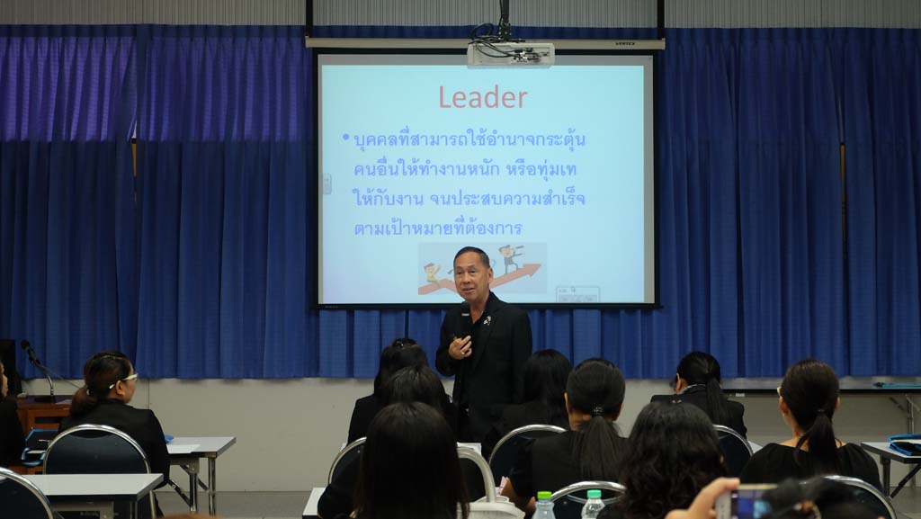 โครงการพัฒนาข้าราชการครูและบุคลากรทางการศึกษาก่อนแต่งตั้งให้มีและเลื่อนเป็นวิทยฐานะชำนาญการพิเศษ รุ่นที่ 96