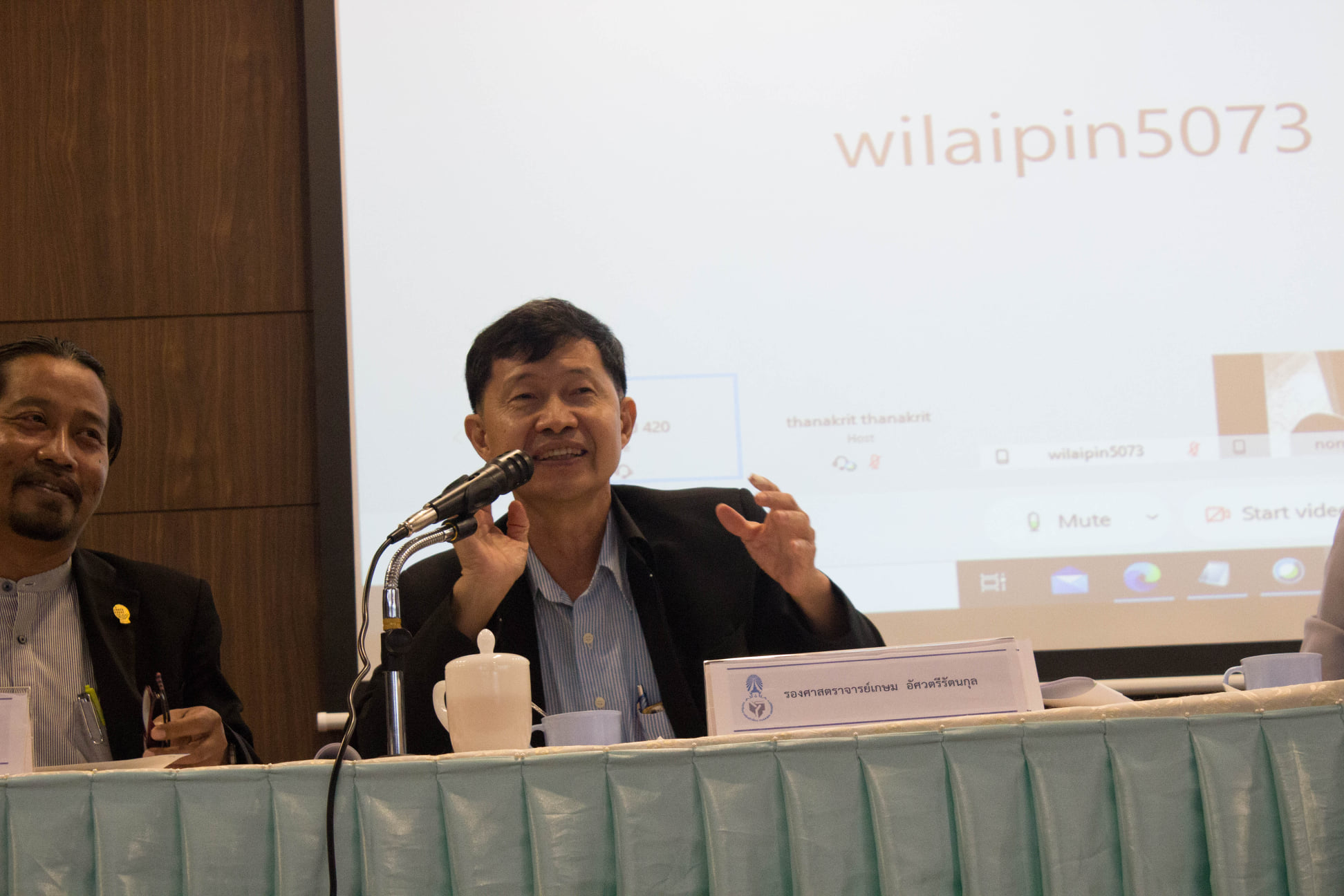 ประชุมชี้แจงกระบวนการสรรหาตำแหน่งคณบดีคณะศึกษาศาสตร์