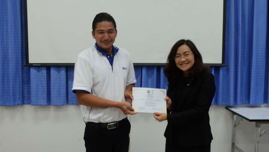 โครงการพัฒนาข้าราชการครูและบุคลากรทางการศึกษาก่อนแต่งตั้งให้มีและเลื่อนเป็นวิทยฐานะชำนาญการพิเศษ รุ่นที่ 96