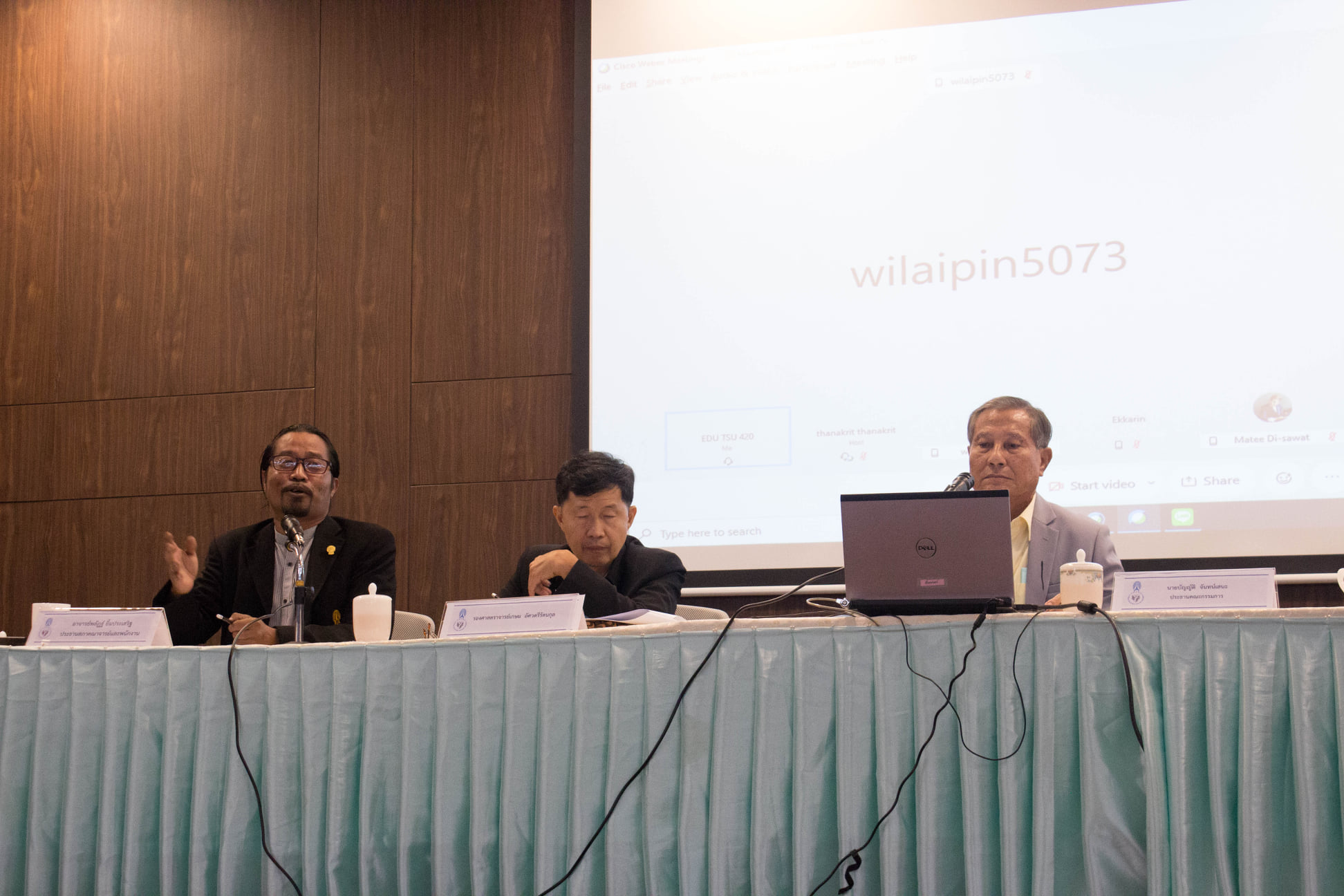 ประชุมชี้แจงกระบวนการสรรหาตำแหน่งคณบดีคณะศึกษาศาสตร์