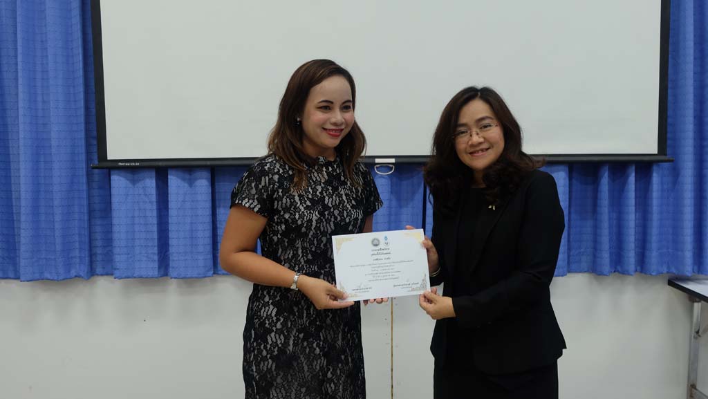 โครงการพัฒนาข้าราชการครูและบุคลากรทางการศึกษาก่อนแต่งตั้งให้มีและเลื่อนเป็นวิทยฐานะชำนาญการพิเศษ รุ่นที่ 96