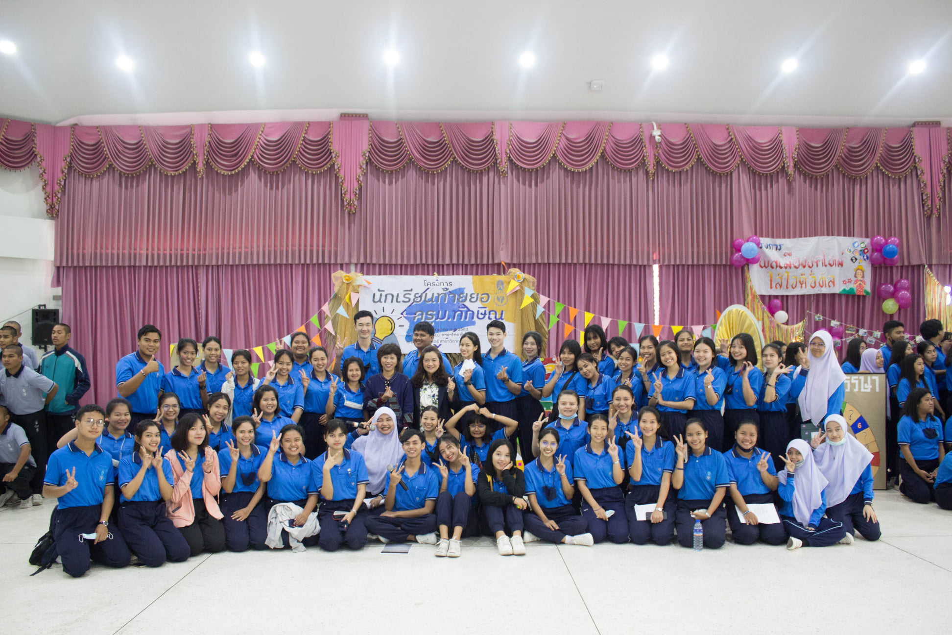 กิจกรรมเปิดบ้านเรียนรู้การศึกษาเพื่อสร้างความเป็นพลเมือง 63