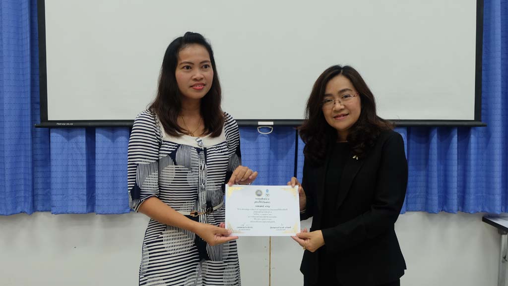 โครงการพัฒนาข้าราชการครูและบุคลากรทางการศึกษาก่อนแต่งตั้งให้มีและเลื่อนเป็นวิทยฐานะชำนาญการพิเศษ รุ่นที่ 96