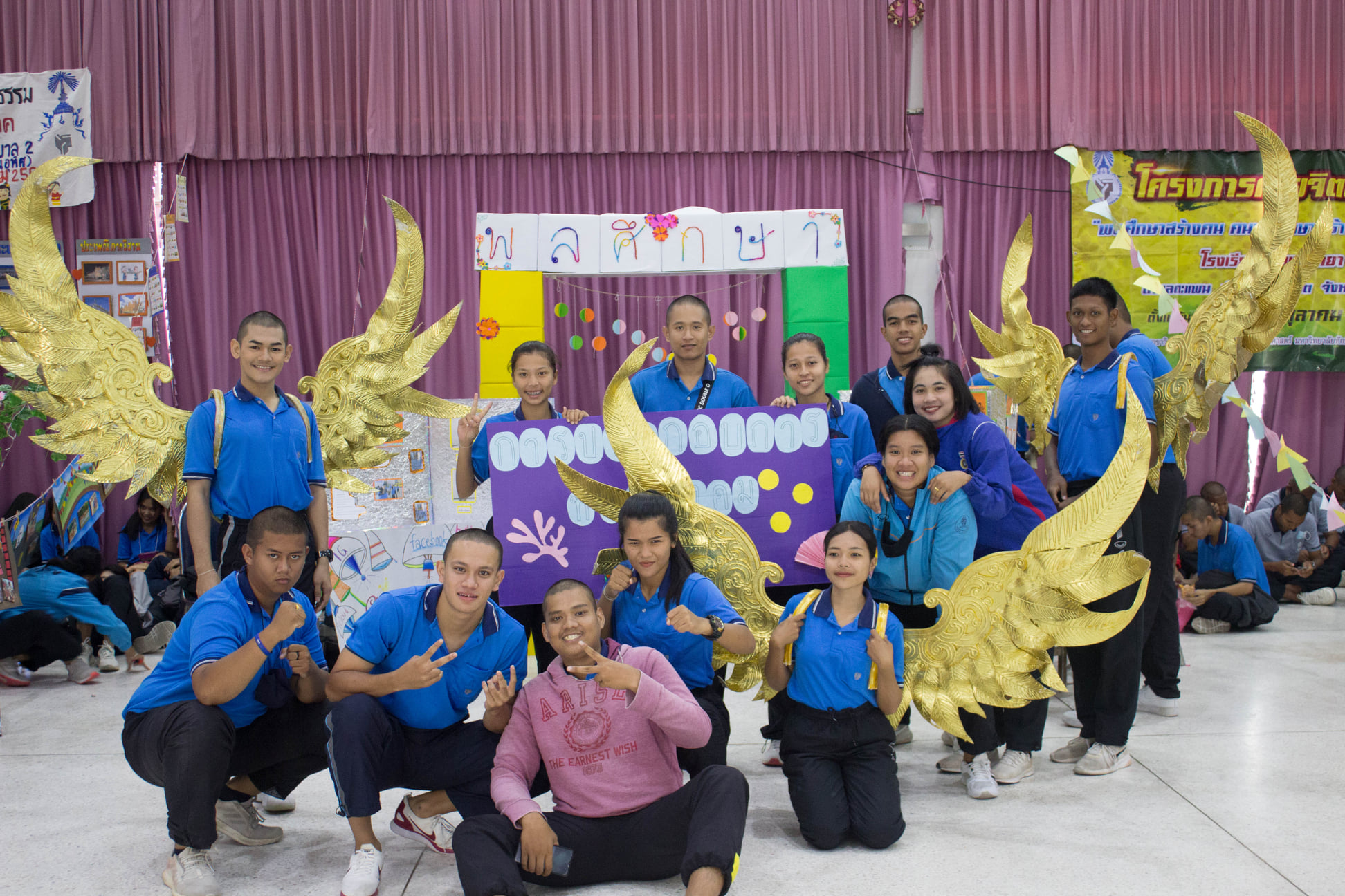 กิจกรรมเปิดบ้านเรียนรู้การศึกษาเพื่อสร้างความเป็นพลเมือง 63