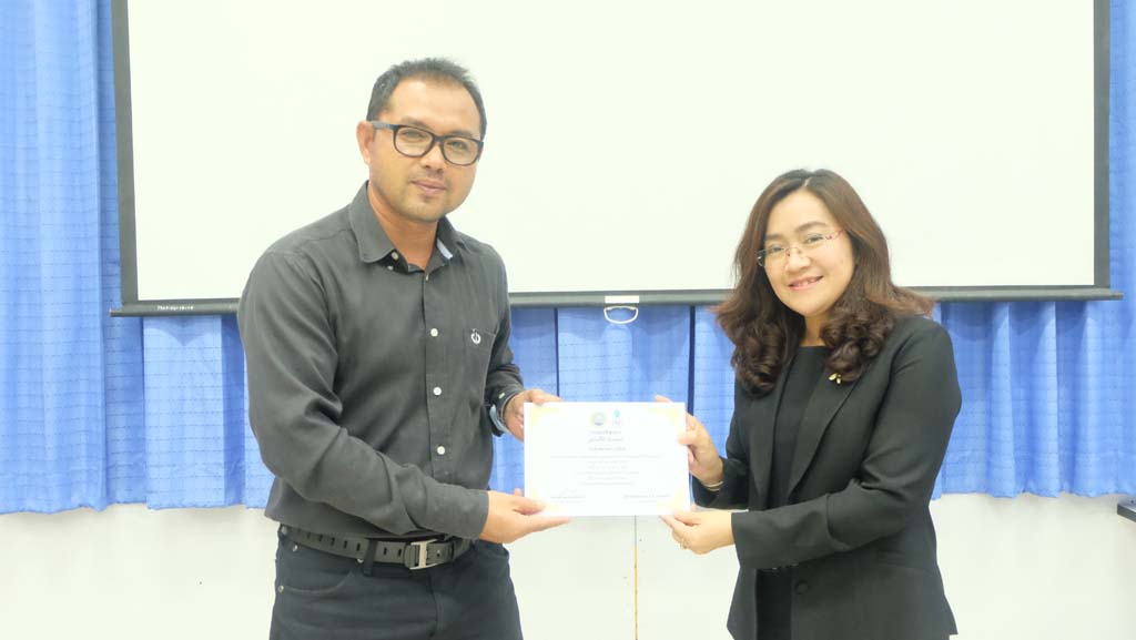 โครงการพัฒนาข้าราชการครูและบุคลากรทางการศึกษาก่อนแต่งตั้งให้มีและเลื่อนเป็นวิทยฐานะชำนาญการพิเศษ รุ่นที่ 96