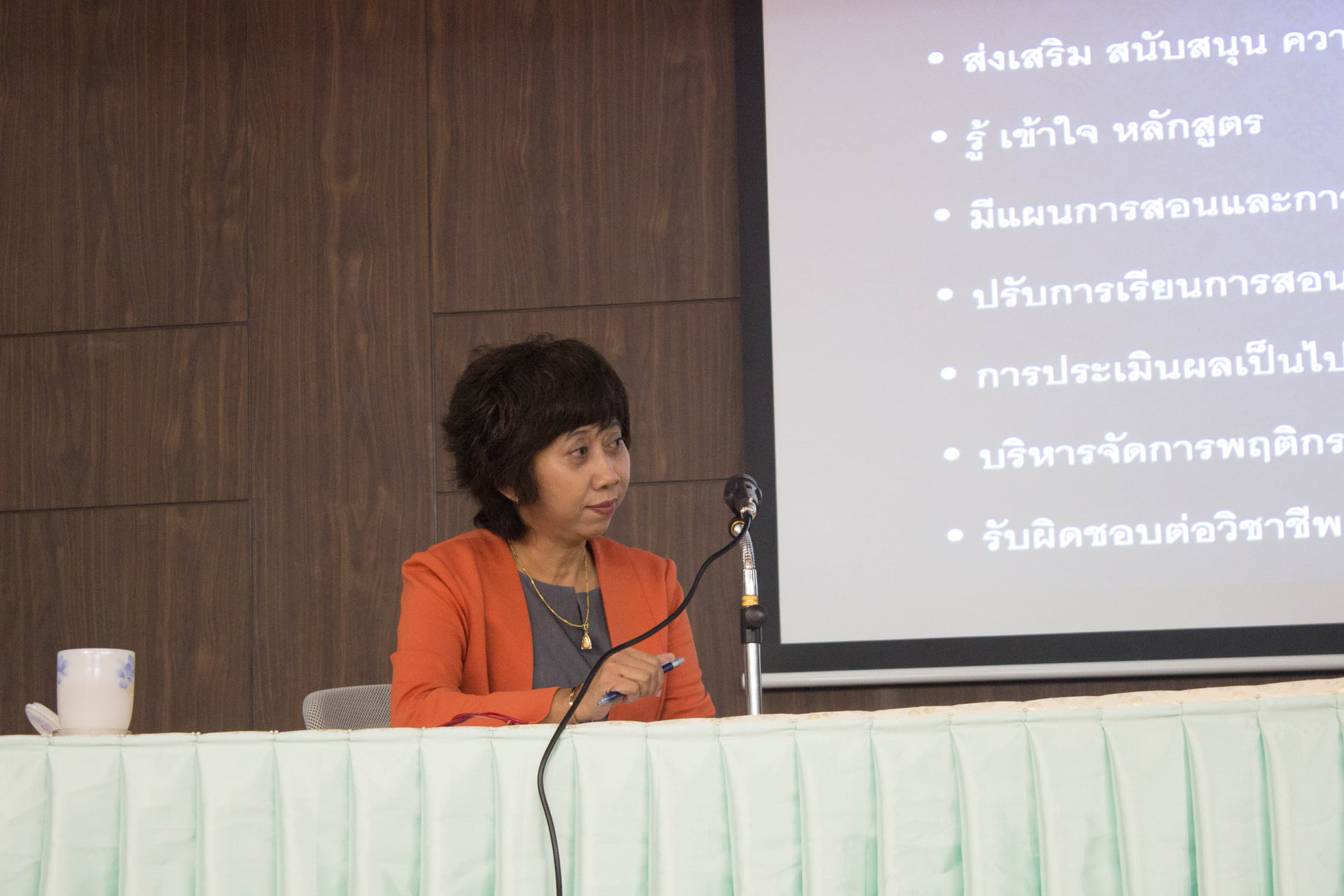 โครงการสัมมนาวิชาการ เรื่อง “การบูรณาการกระบวนทัศน์ทางปรัชญาการศึกษา แนวคิดและการวิพากษ์จิตวิทยา สังคมวิทยา และเศรษฐศาสตร์ ที่สำคัญต่อการพัฒนาคุณภาพการศึกษาอย่างยั่งยืน”