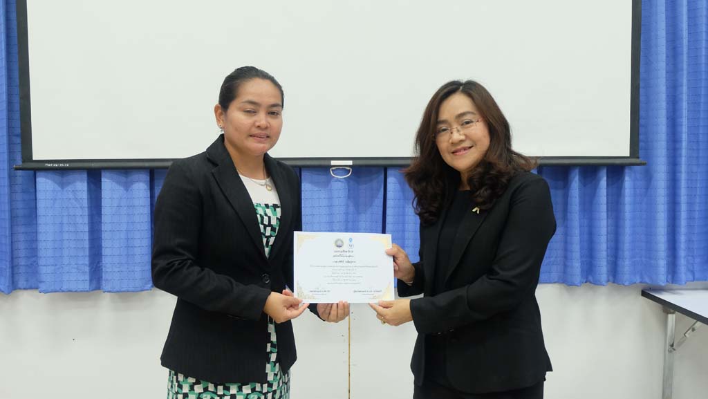 โครงการพัฒนาข้าราชการครูและบุคลากรทางการศึกษาก่อนแต่งตั้งให้มีและเลื่อนเป็นวิทยฐานะชำนาญการพิเศษ รุ่นที่ 96