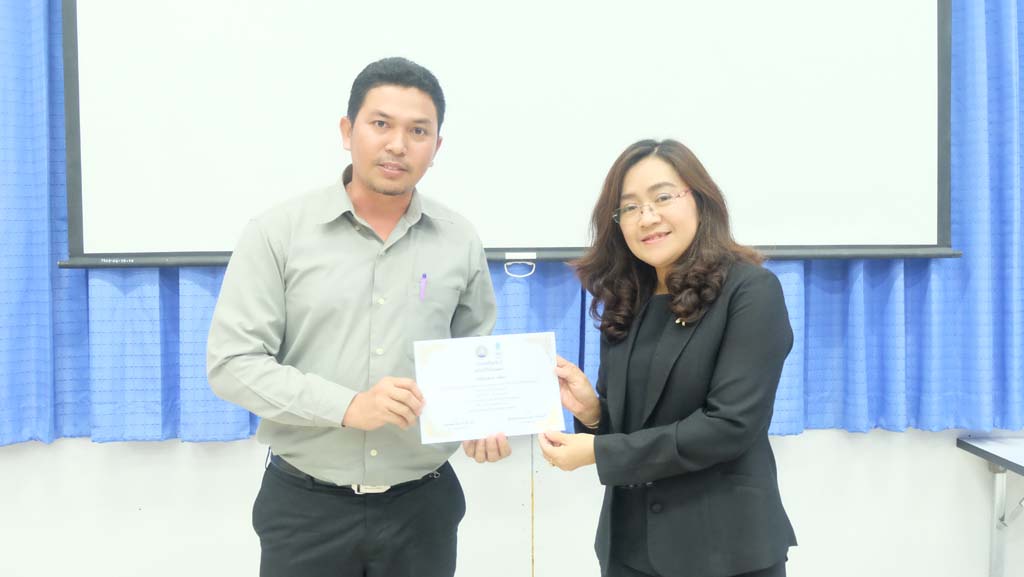 โครงการพัฒนาข้าราชการครูและบุคลากรทางการศึกษาก่อนแต่งตั้งให้มีและเลื่อนเป็นวิทยฐานะชำนาญการพิเศษ รุ่นที่ 96