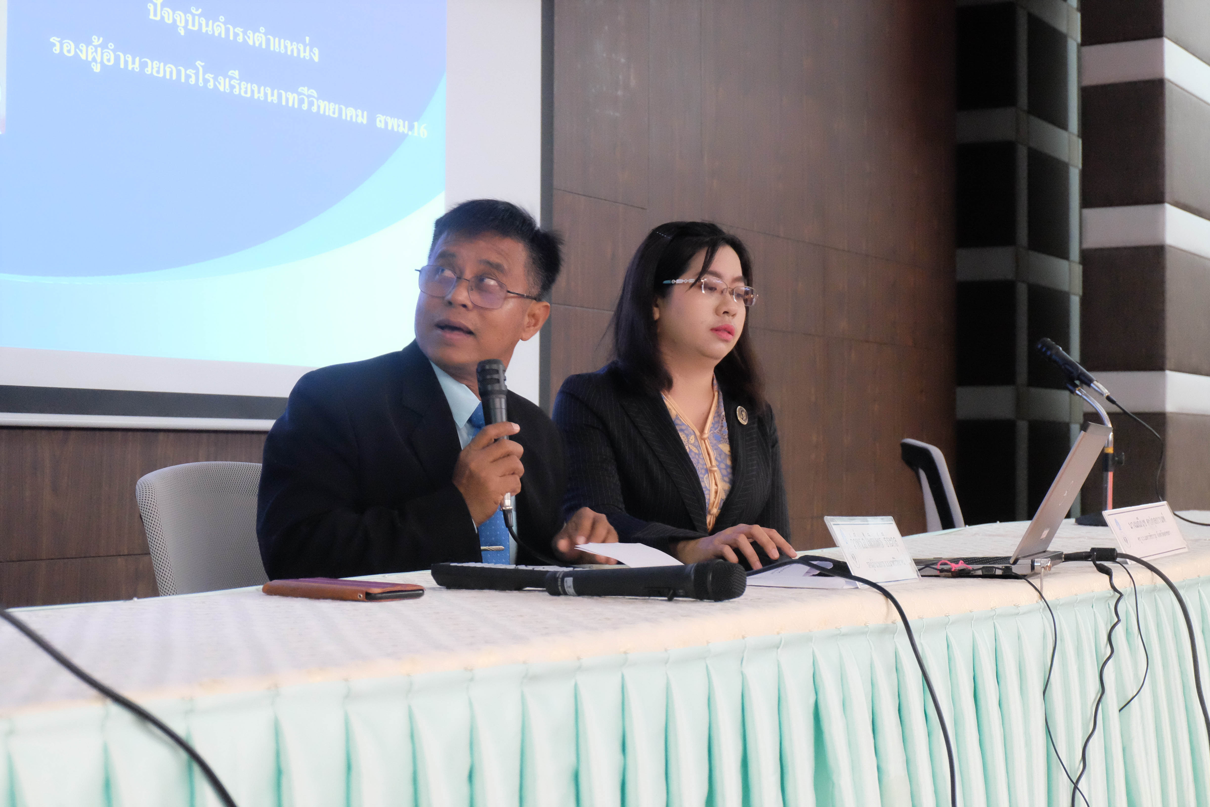 โครงการโครงการพัฒนาสมรรถนะวิชาชีพครูและเสริมสร้างจิตวิญญาณความเป็นครูสำหรับนิสิตหลักสูตรประกาศนียบัตรบัณฑิต สาขาวิชาชีพครู