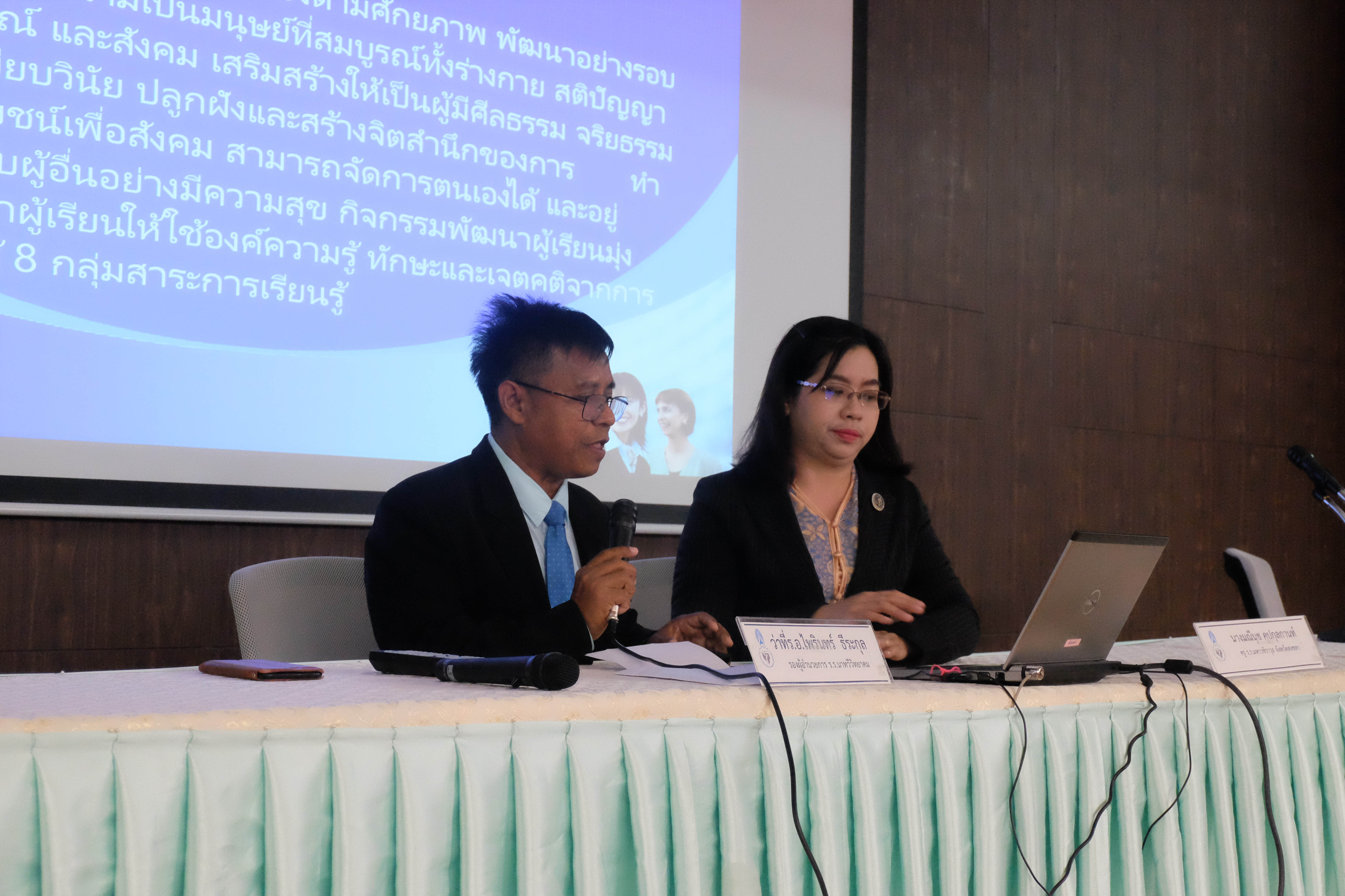 โครงการโครงการพัฒนาสมรรถนะวิชาชีพครูและเสริมสร้างจิตวิญญาณความเป็นครูสำหรับนิสิตหลักสูตรประกาศนียบัตรบัณฑิต สาขาวิชาชีพครู