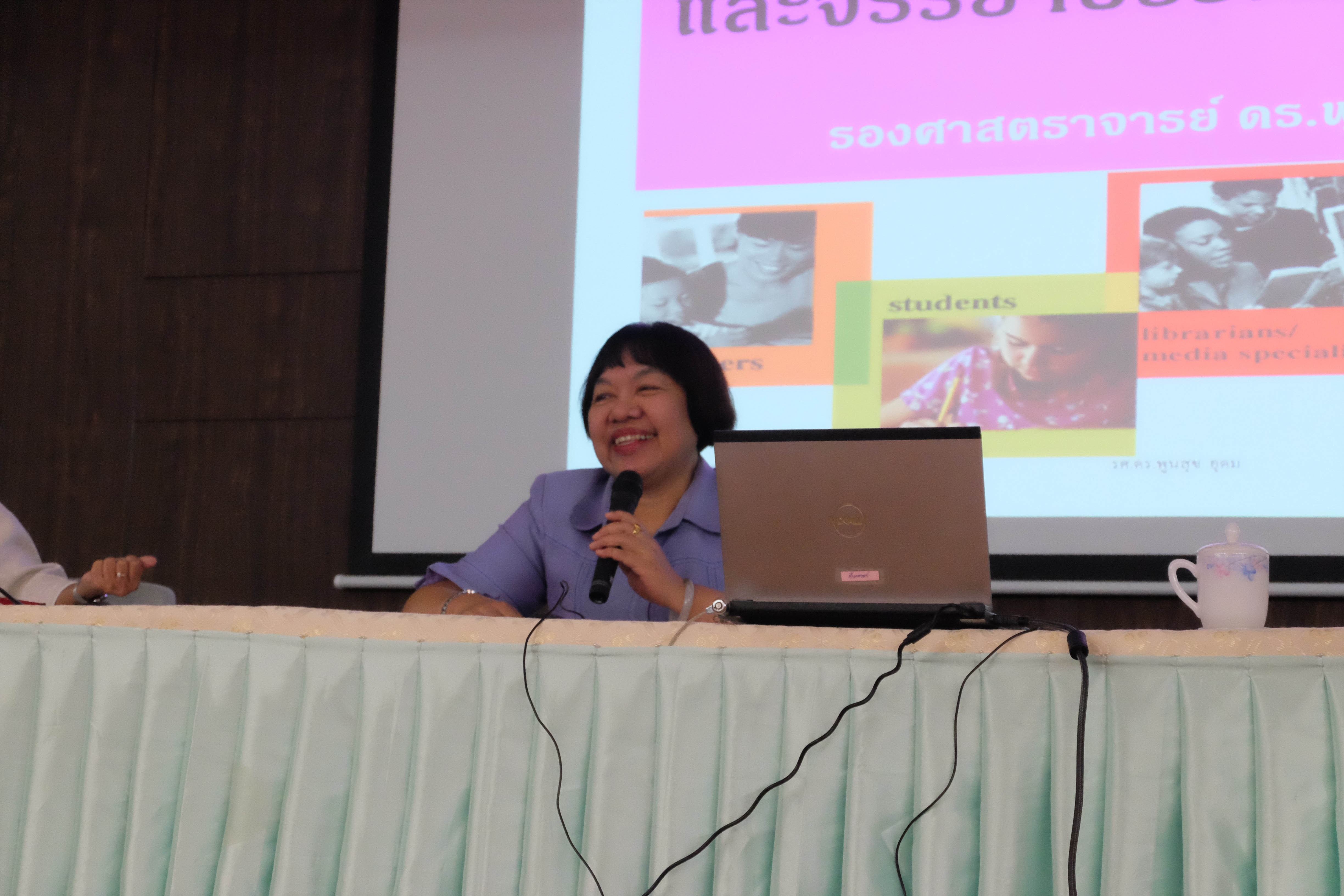 โครงการโครงการพัฒนาสมรรถนะวิชาชีพครูและเสริมสร้างจิตวิญญาณความเป็นครูสำหรับนิสิตหลักสูตรประกาศนียบัตรบัณฑิต สาขาวิชาชีพครู