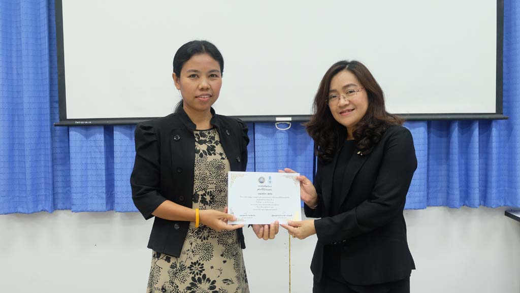 โครงการพัฒนาข้าราชการครูและบุคลากรทางการศึกษาก่อนแต่งตั้งให้มีและเลื่อนเป็นวิทยฐานะชำนาญการพิเศษ รุ่นที่ 96