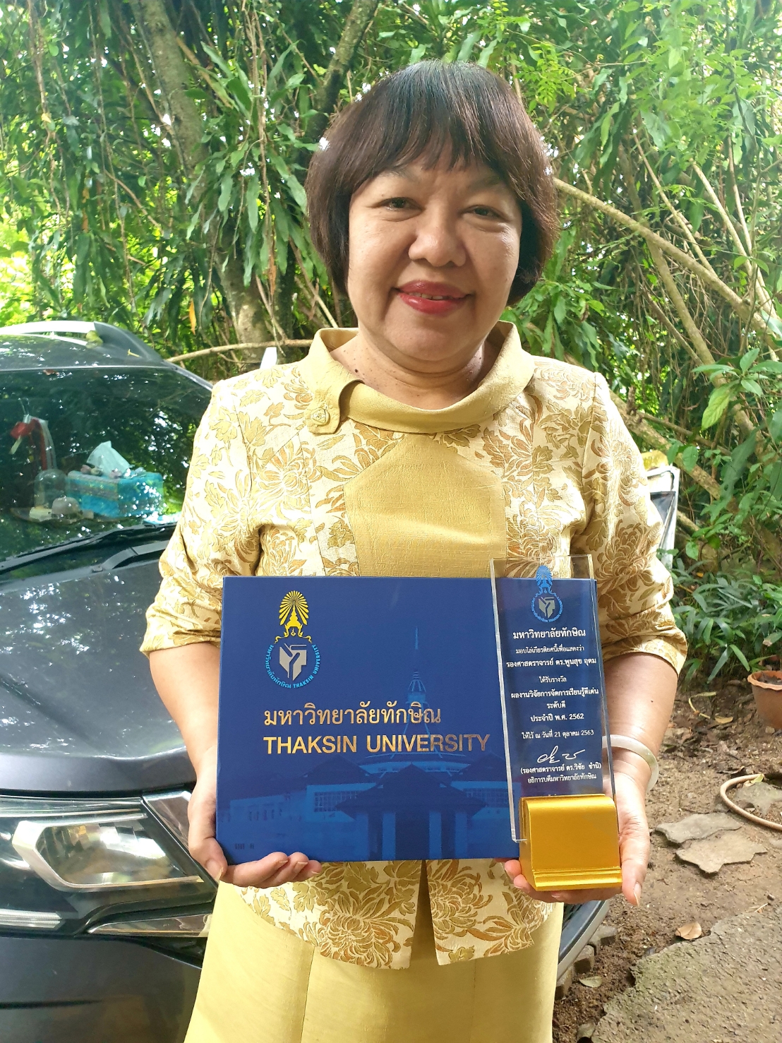 ขอแสดงความยินดีกับ  รองศาสตราจารย์ ดร.พูนสุข อุดม ที่ได้เข้ารับโล่เกียรติยศในรางวัล “ผลงานวิจัยการจัดการเรียนรู้ดีเด่น ระดับดี ประจำปี พ.ศ. 2562 “
