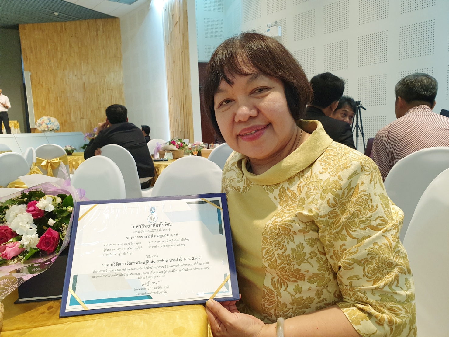ขอแสดงความยินดีกับ  รองศาสตราจารย์ ดร.พูนสุข อุดม ที่ได้เข้ารับโล่เกียรติยศในรางวัล “ผลงานวิจัยการจัดการเรียนรู้ดีเด่น ระดับดี ประจำปี พ.ศ. 2562 “