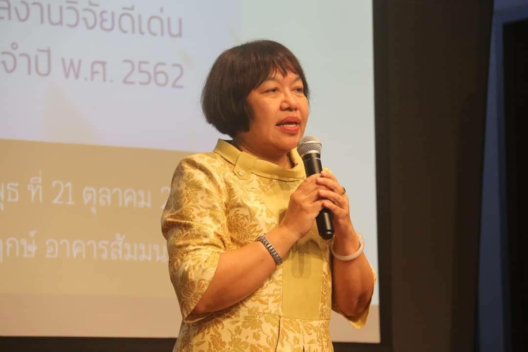 ขอแสดงความยินดีกับ  รองศาสตราจารย์ ดร.พูนสุข อุดม ที่ได้เข้ารับโล่เกียรติยศในรางวัล “ผลงานวิจัยการจัดการเรียนรู้ดีเด่น ระดับดี ประจำปี พ.ศ. 2562 “