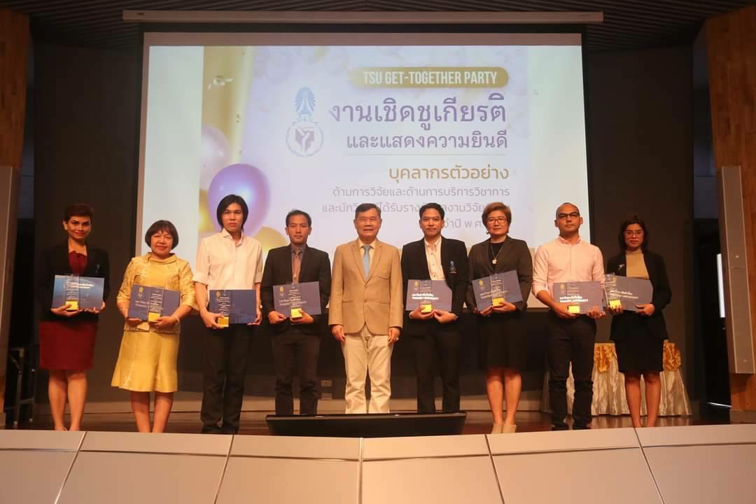 ขอแสดงความยินดีกับ  รองศาสตราจารย์ ดร.พูนสุข อุดม ที่ได้เข้ารับโล่เกียรติยศในรางวัล “ผลงานวิจัยการจัดการเรียนรู้ดีเด่น ระดับดี ประจำปี พ.ศ. 2562 “