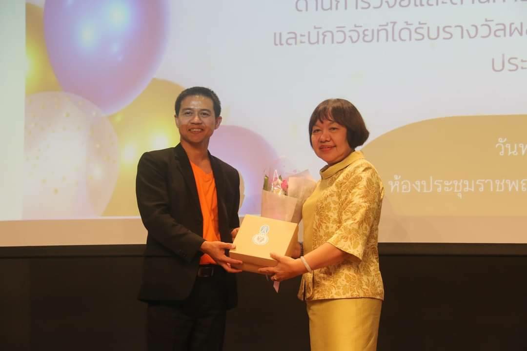 ขอแสดงความยินดีกับ  รองศาสตราจารย์ ดร.พูนสุข อุดม ที่ได้เข้ารับโล่เกียรติยศในรางวัล “ผลงานวิจัยการจัดการเรียนรู้ดีเด่น ระดับดี ประจำปี พ.ศ. 2562 “