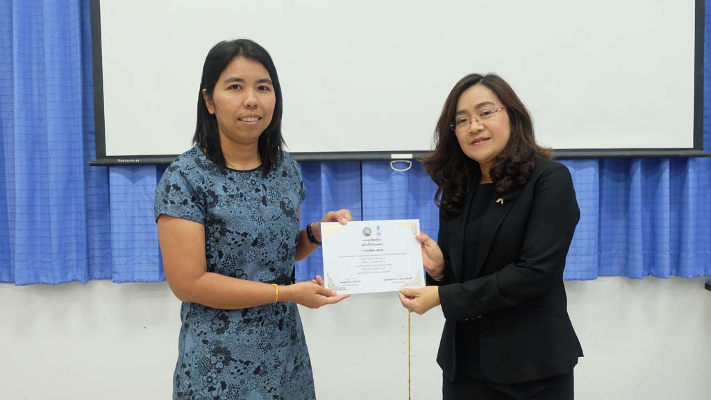 โครงการพัฒนาข้าราชการครูและบุคลากรทางการศึกษาก่อนแต่งตั้งให้มีและเลื่อนเป็นวิทยฐานะชำนาญการพิเศษ รุ่นที่ 96
