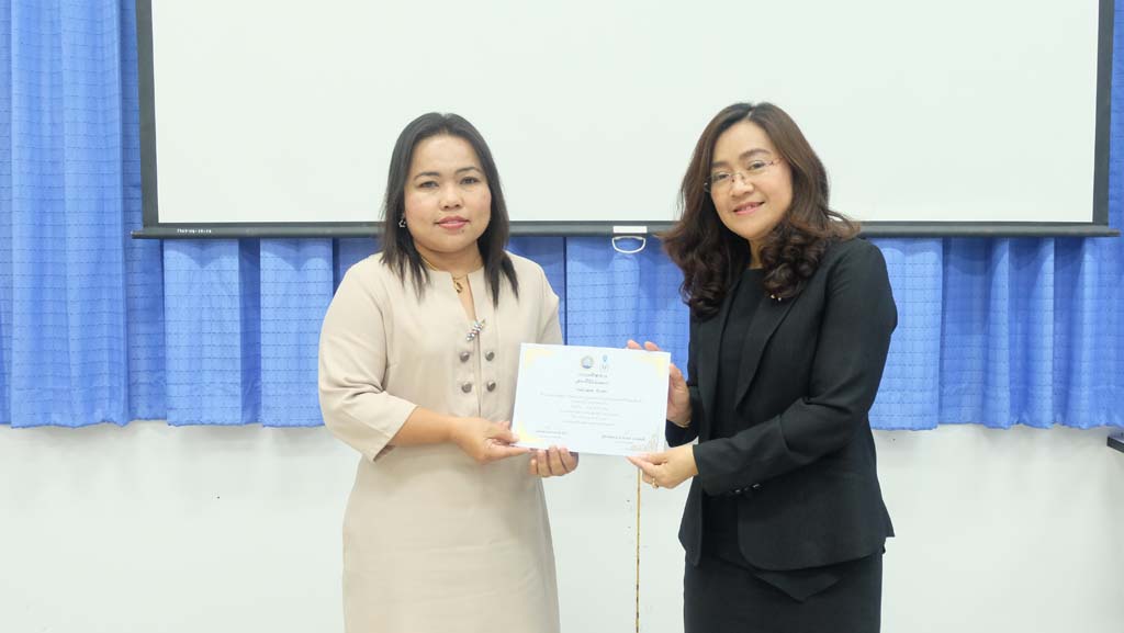 โครงการพัฒนาข้าราชการครูและบุคลากรทางการศึกษาก่อนแต่งตั้งให้มีและเลื่อนเป็นวิทยฐานะชำนาญการพิเศษ รุ่นที่ 96