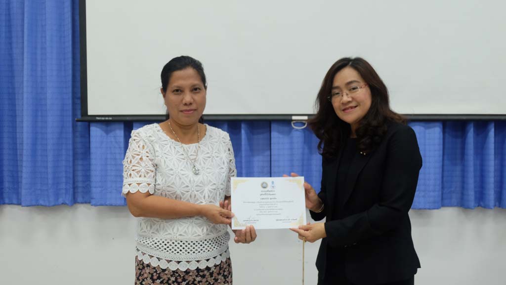 โครงการพัฒนาข้าราชการครูและบุคลากรทางการศึกษาก่อนแต่งตั้งให้มีและเลื่อนเป็นวิทยฐานะชำนาญการพิเศษ รุ่นที่ 96