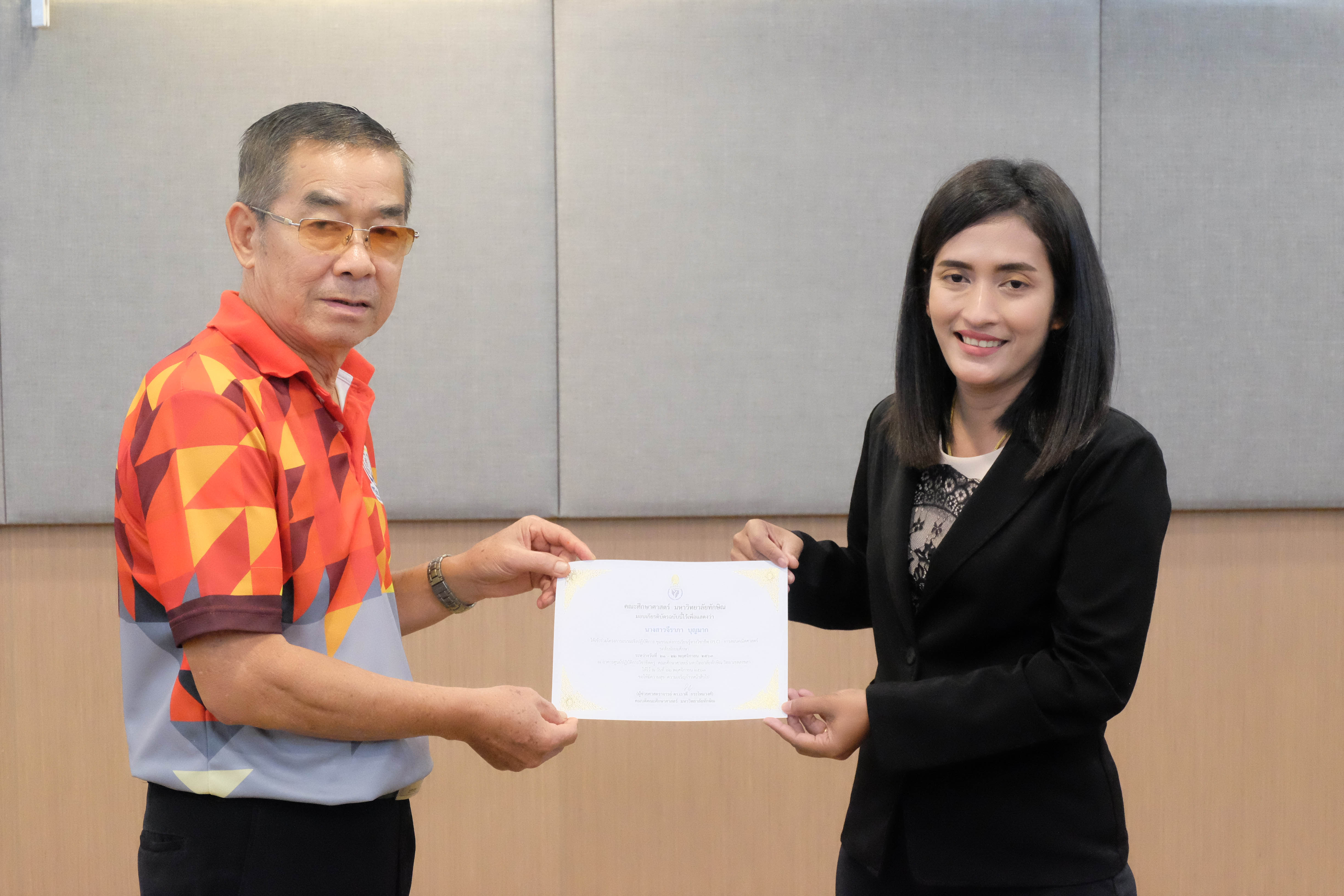 โครงการอบรมเชิงปฏิบัติการชุมชนแห่งการเรียนรู้ทางวิชาชีพ (PLC) : การสอนคณิตศาสตร์ ระดับมัธยมศึกษา