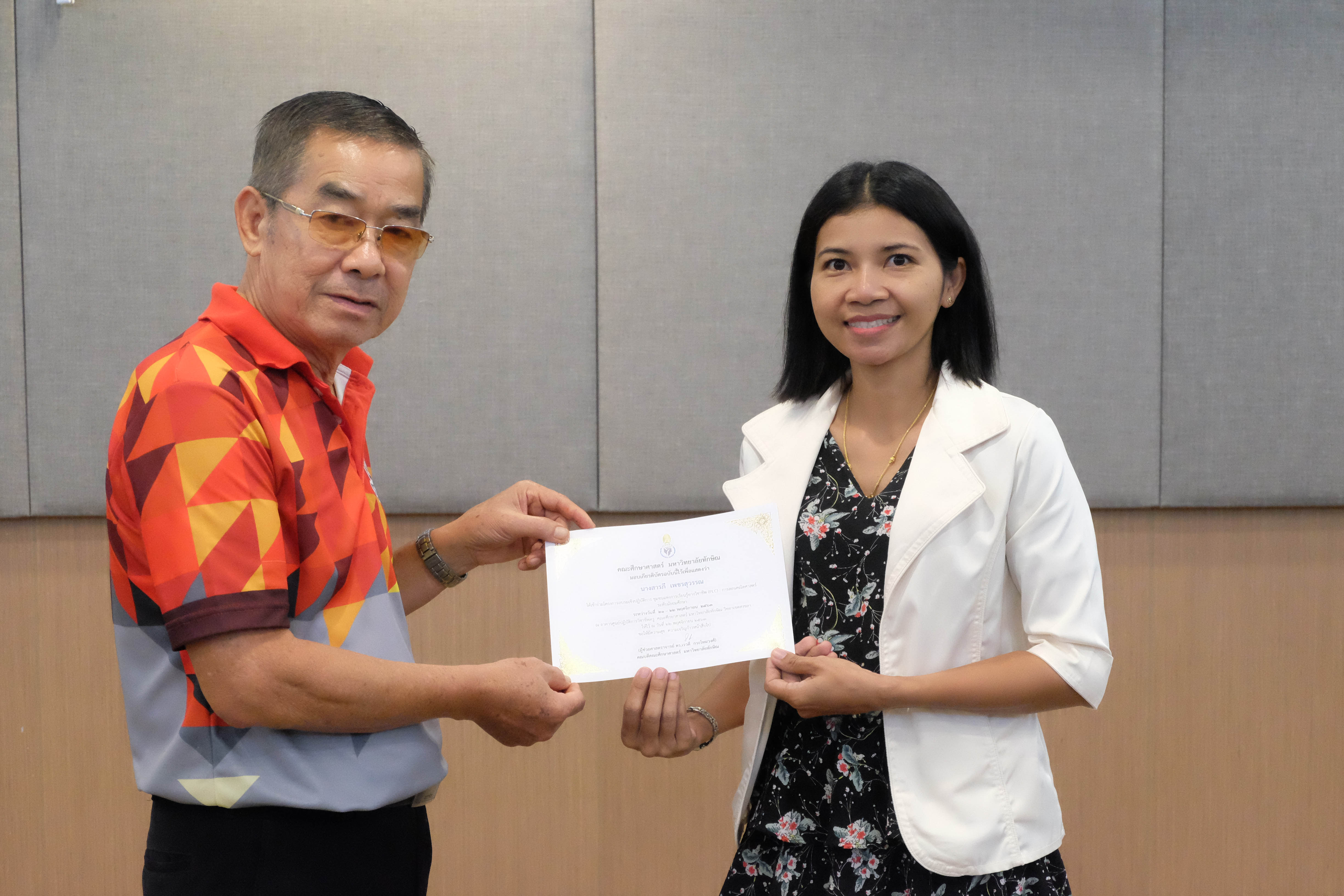 โครงการอบรมเชิงปฏิบัติการชุมชนแห่งการเรียนรู้ทางวิชาชีพ (PLC) : การสอนคณิตศาสตร์ ระดับมัธยมศึกษา