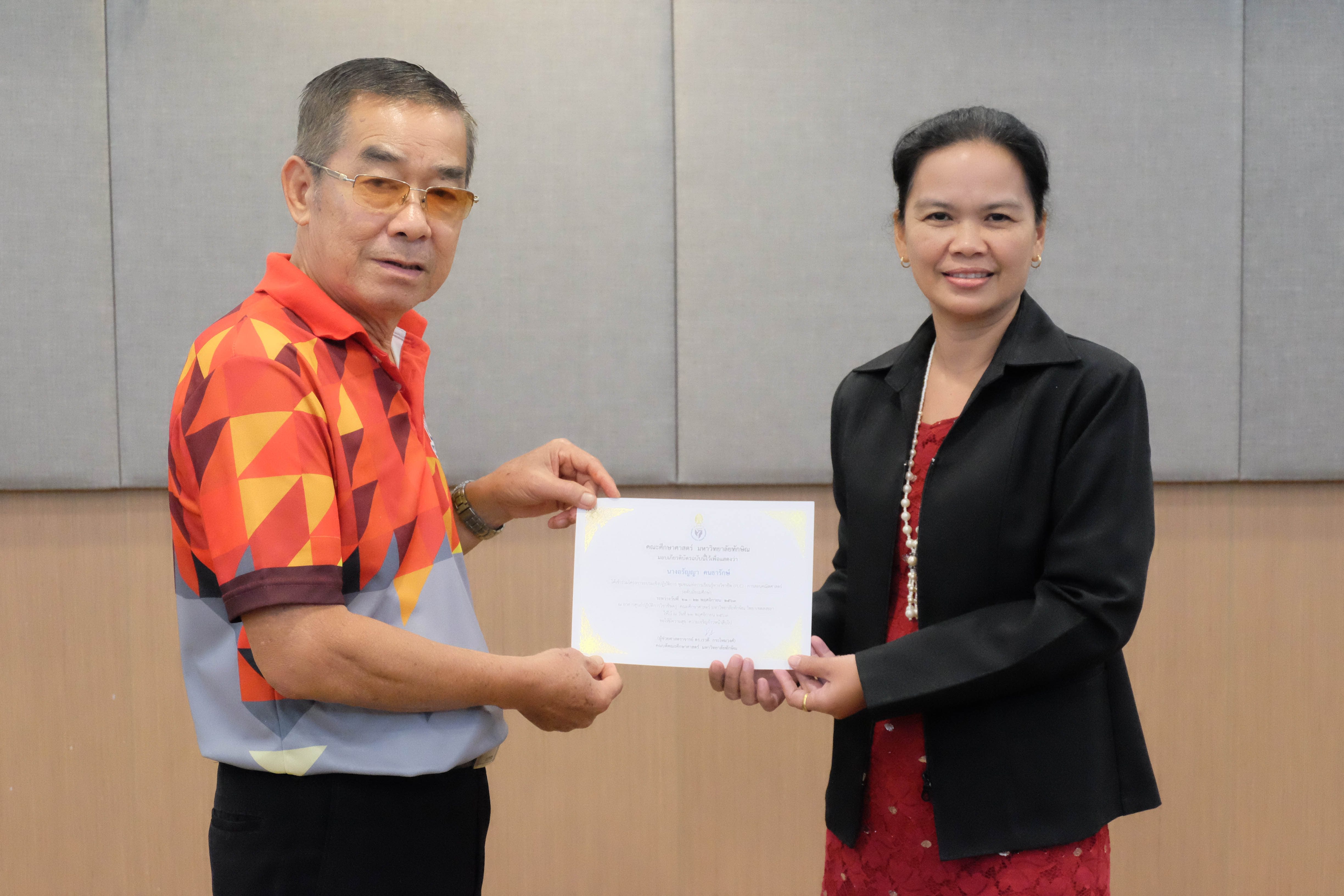 โครงการอบรมเชิงปฏิบัติการชุมชนแห่งการเรียนรู้ทางวิชาชีพ (PLC) : การสอนคณิตศาสตร์ ระดับมัธยมศึกษา