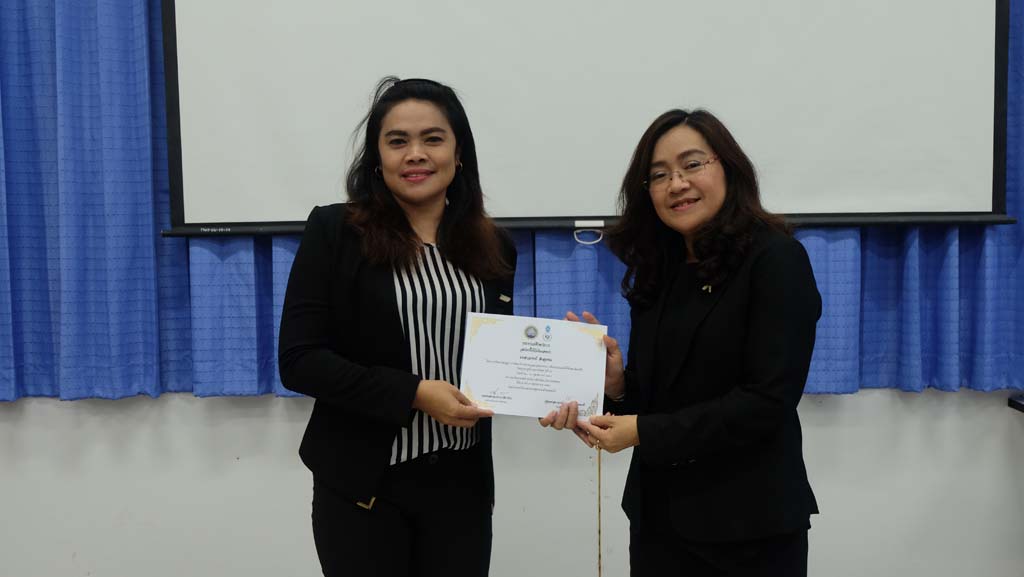 โครงการพัฒนาข้าราชการครูและบุคลากรทางการศึกษาก่อนแต่งตั้งให้มีและเลื่อนเป็นวิทยฐานะชำนาญการพิเศษ รุ่นที่ 96