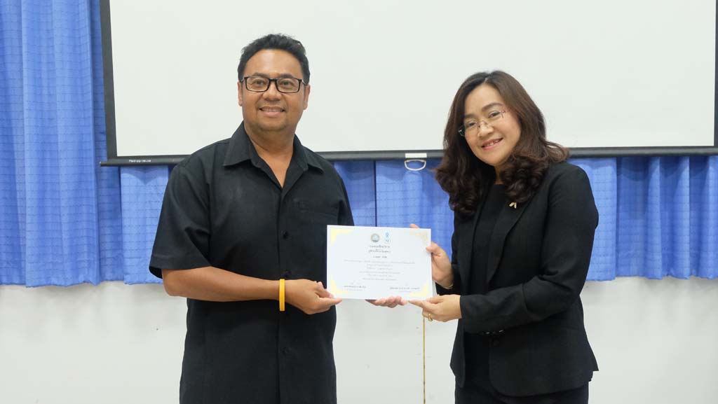 โครงการพัฒนาข้าราชการครูและบุคลากรทางการศึกษาก่อนแต่งตั้งให้มีและเลื่อนเป็นวิทยฐานะชำนาญการพิเศษ รุ่นที่ 96