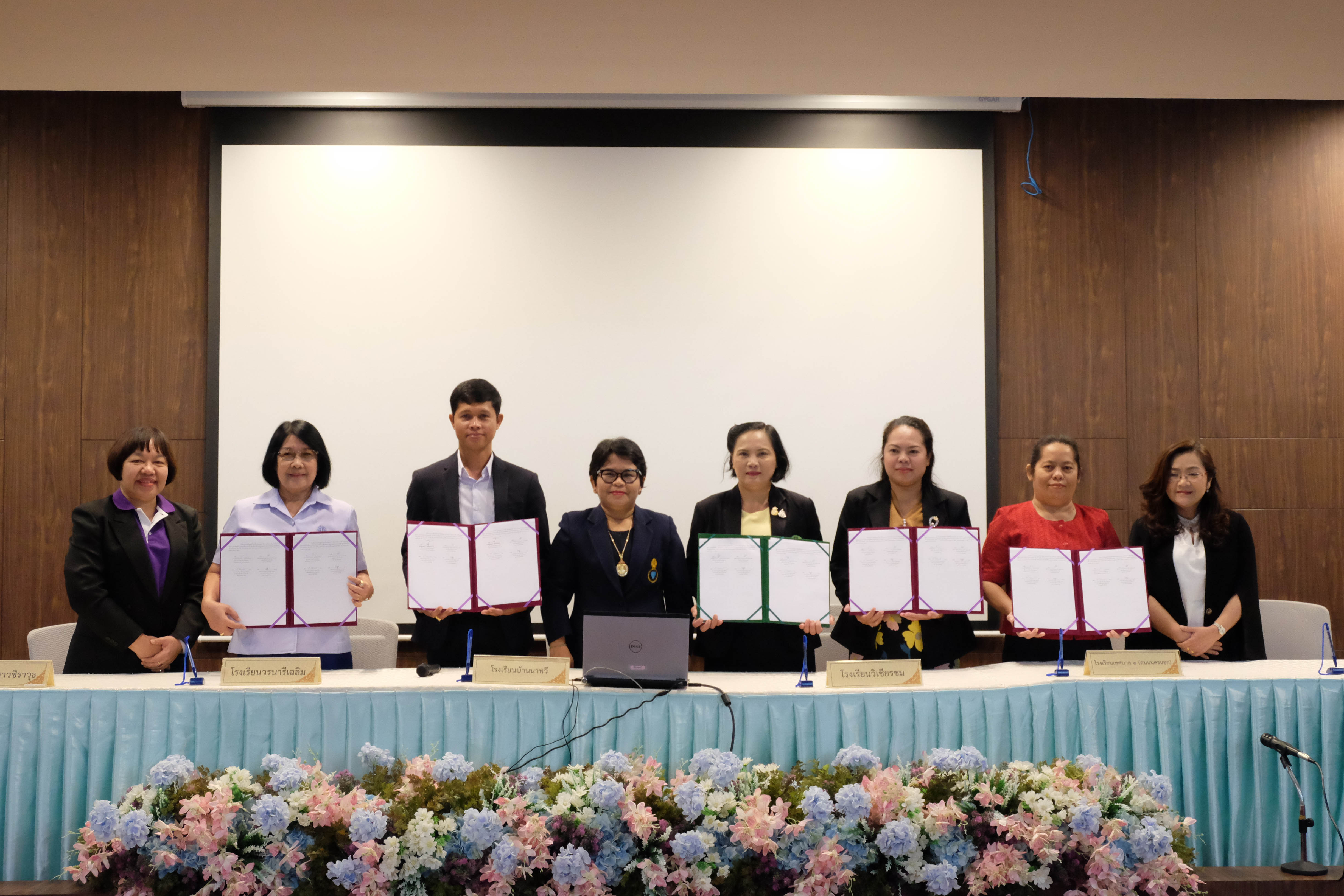 โครงการสัมมนาผู้บริหารและครูพี่เลี้ยงของนิสิตชั้นปีที่ 1 และชั้นปีที่ 2 หลักสูตรการศึกษาบัณฑิต(หลักสูตร 4 ปี) ที่ออกฝึกปฏิบัติการสอนใน สถานศึกษา ประจำปีการศึกษา 2563