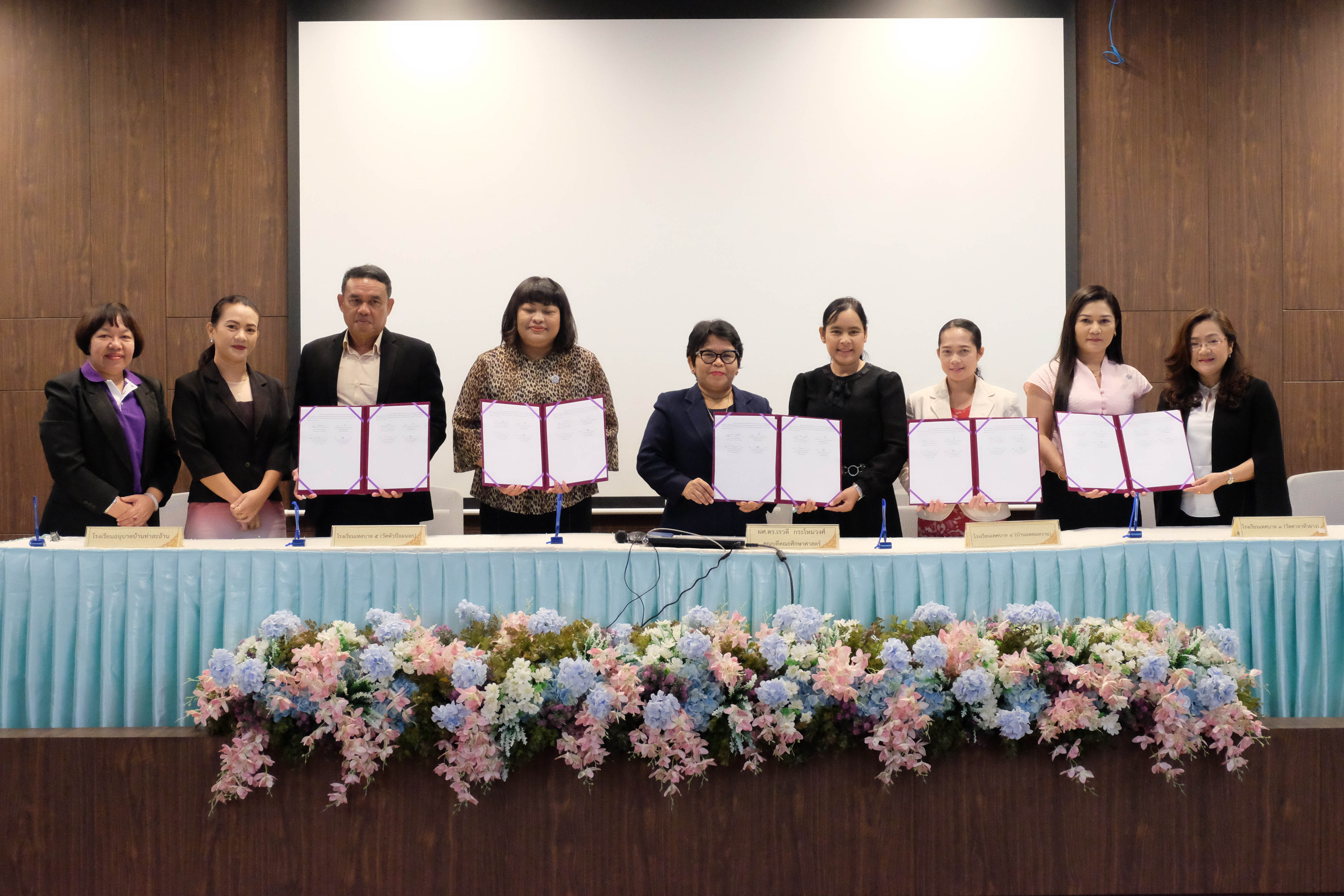 โครงการสัมมนาผู้บริหารและครูพี่เลี้ยงของนิสิตชั้นปีที่ 1 และชั้นปีที่ 2 หลักสูตรการศึกษาบัณฑิต(หลักสูตร 4 ปี) ที่ออกฝึกปฏิบัติการสอนใน สถานศึกษา ประจำปีการศึกษา 2563