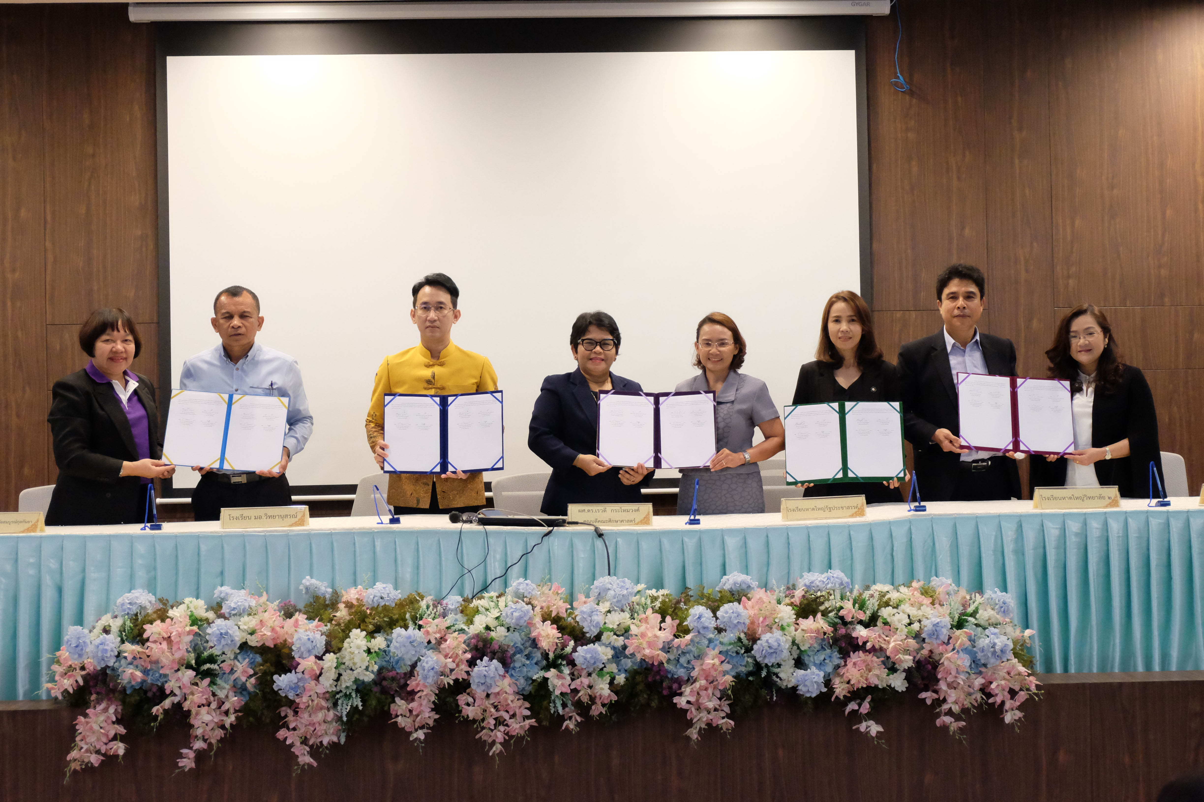 โครงการสัมมนาผู้บริหารและครูพี่เลี้ยงของนิสิตชั้นปีที่ 1 และชั้นปีที่ 2 หลักสูตรการศึกษาบัณฑิต(หลักสูตร 4 ปี) ที่ออกฝึกปฏิบัติการสอนใน สถานศึกษา ประจำปีการศึกษา 2563
