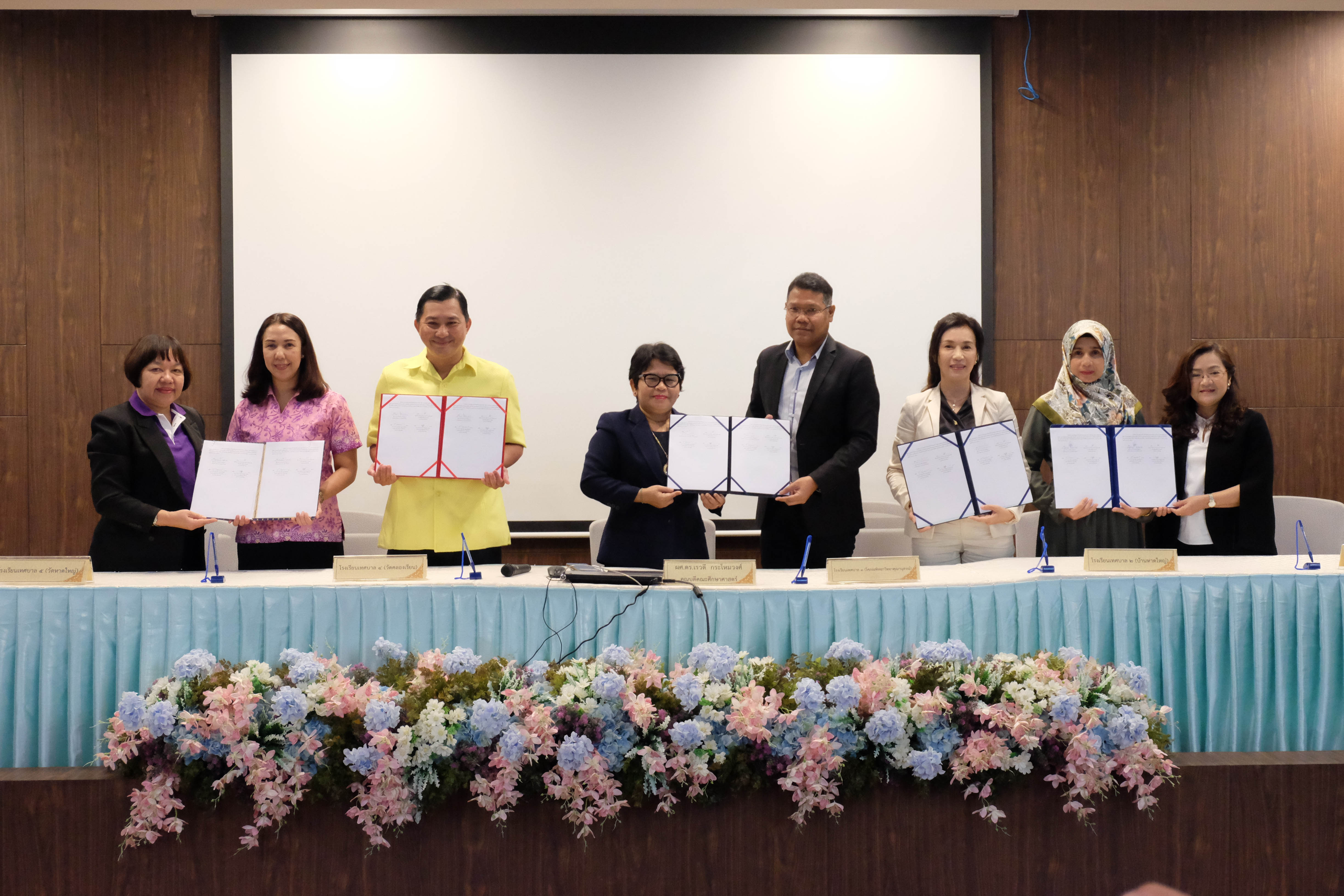 โครงการสัมมนาผู้บริหารและครูพี่เลี้ยงของนิสิตชั้นปีที่ 1 และชั้นปีที่ 2 หลักสูตรการศึกษาบัณฑิต(หลักสูตร 4 ปี) ที่ออกฝึกปฏิบัติการสอนใน สถานศึกษา ประจำปีการศึกษา 2563