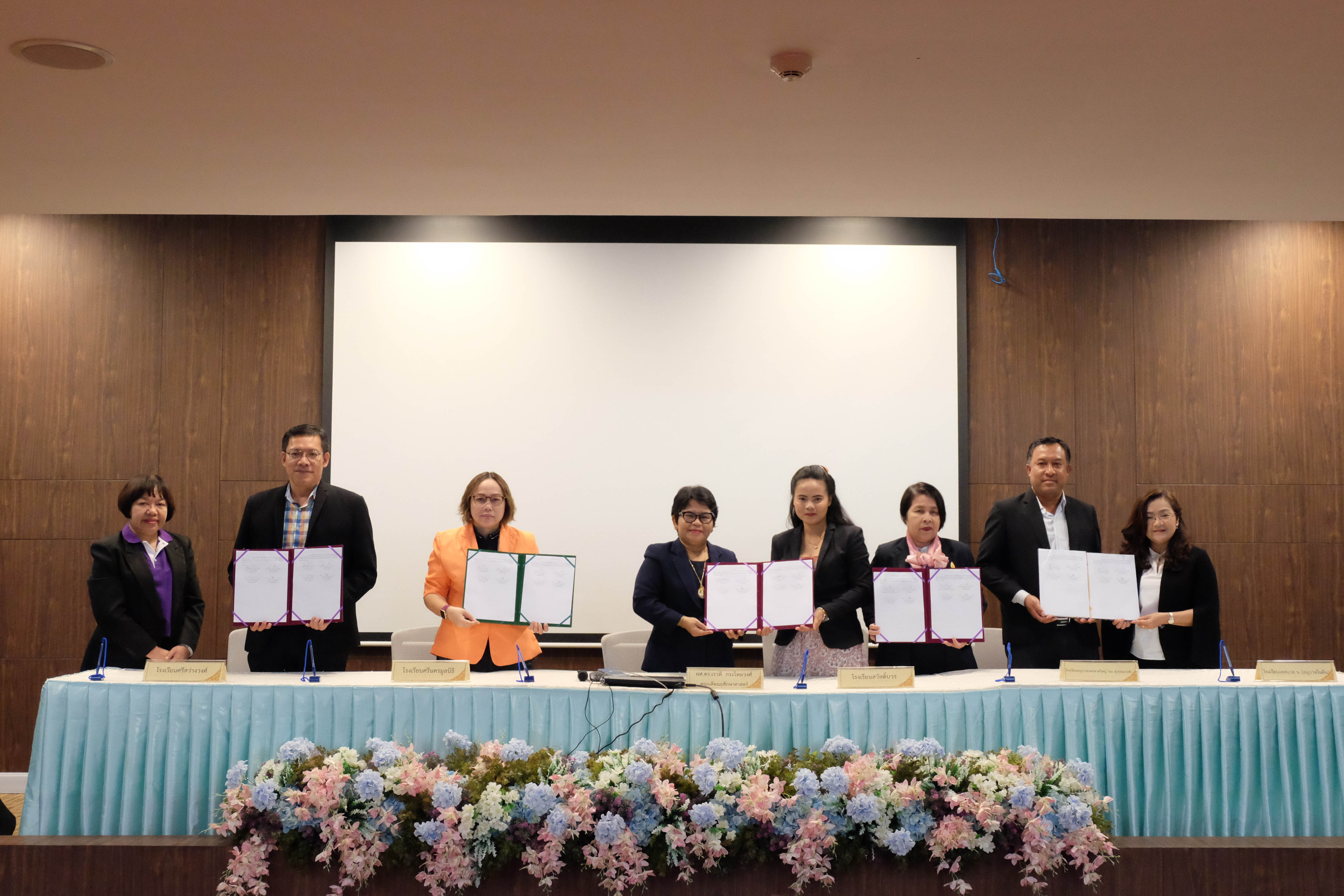 โครงการสัมมนาผู้บริหารและครูพี่เลี้ยงของนิสิตชั้นปีที่ 1 และชั้นปีที่ 2 หลักสูตรการศึกษาบัณฑิต(หลักสูตร 4 ปี) ที่ออกฝึกปฏิบัติการสอนใน สถานศึกษา ประจำปีการศึกษา 2563