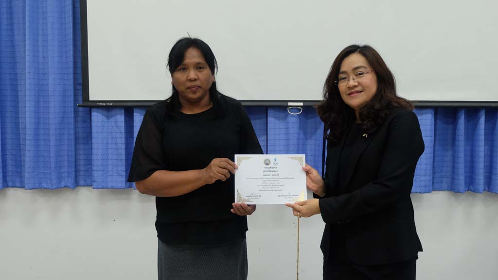 โครงการพัฒนาข้าราชการครูและบุคลากรทางการศึกษาก่อนแต่งตั้งให้มีและเลื่อนเป็นวิทยฐานะชำนาญการพิเศษ รุ่นที่ 96